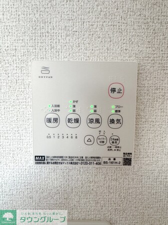 ソフィアテラス武里の物件内観写真
